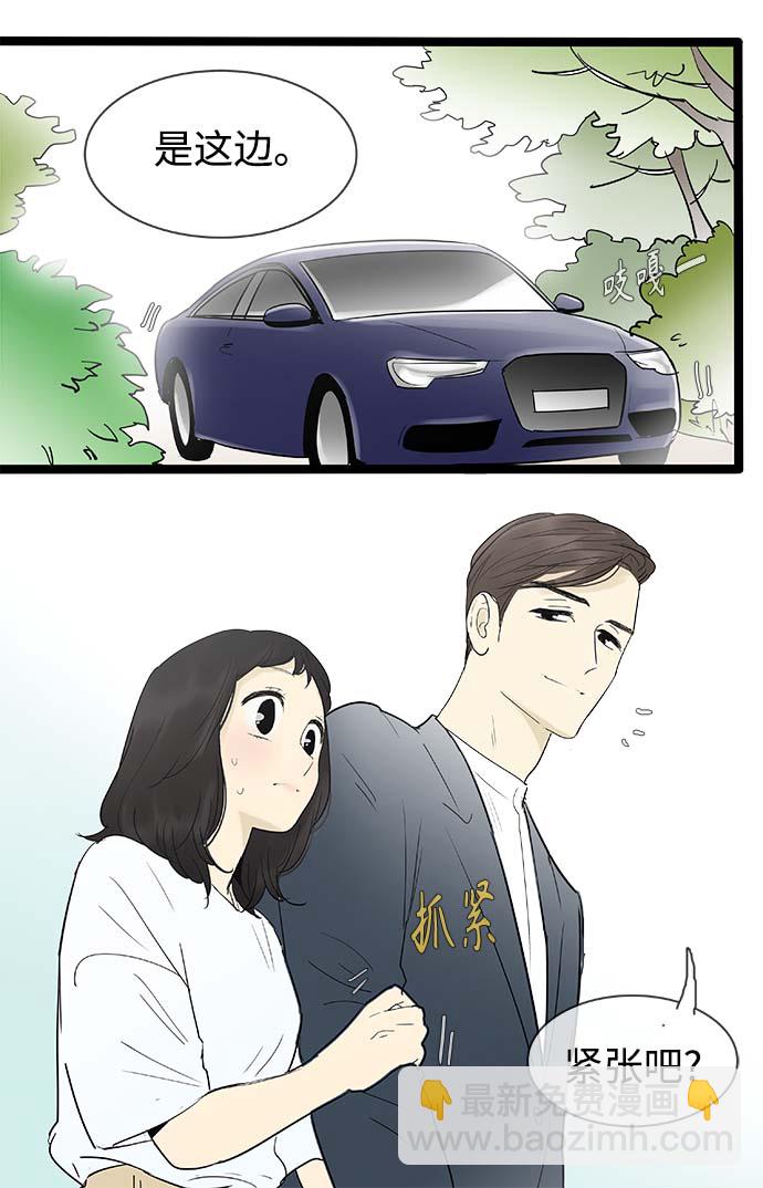 第120话37
