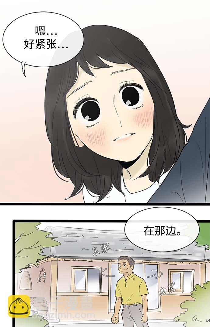第120话38
