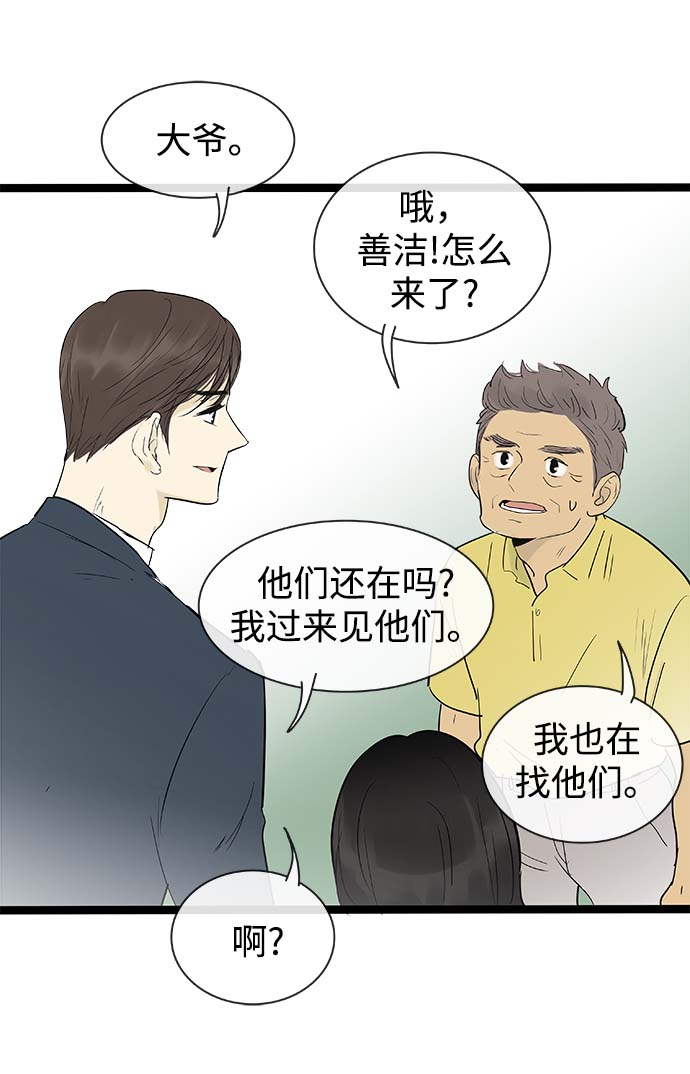 第120话39