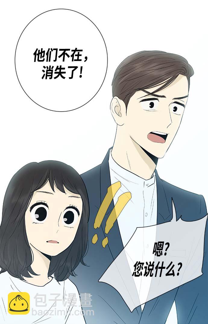 第120话40