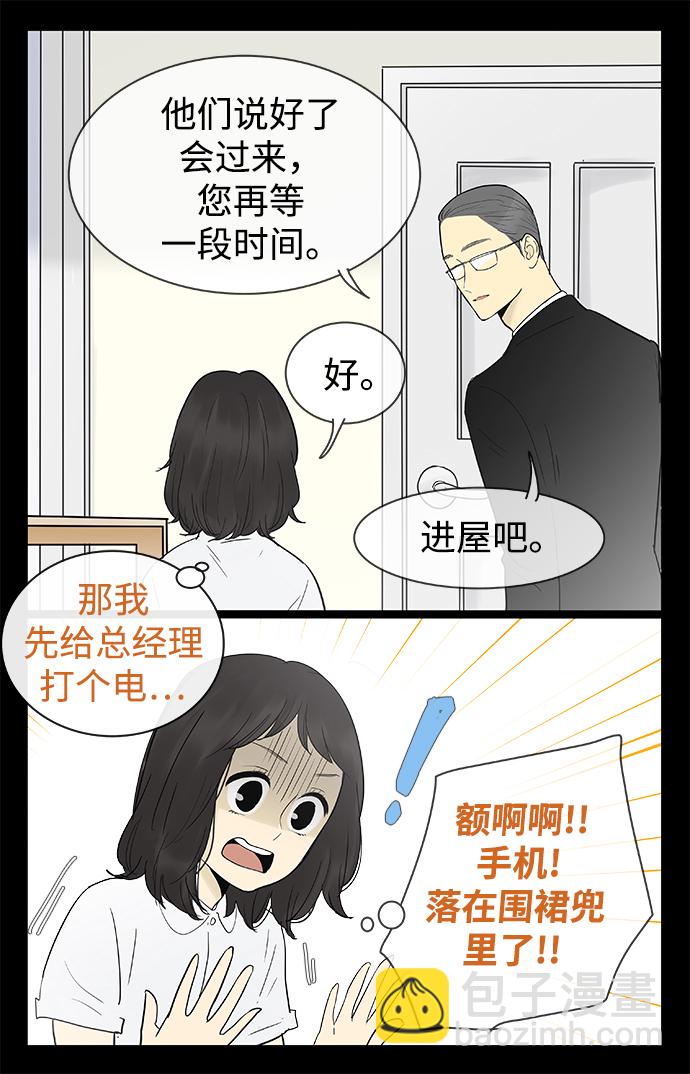 第120话7