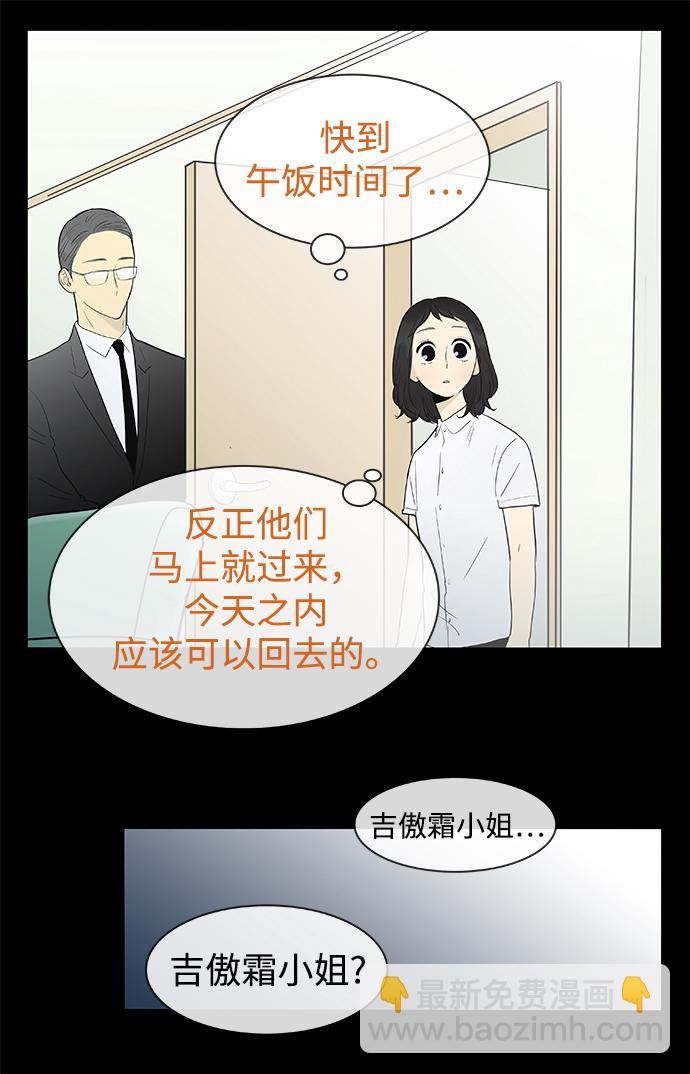 第120话8