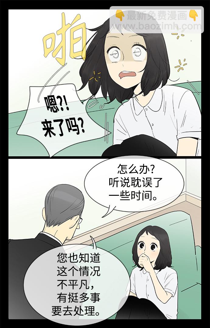 第120话9