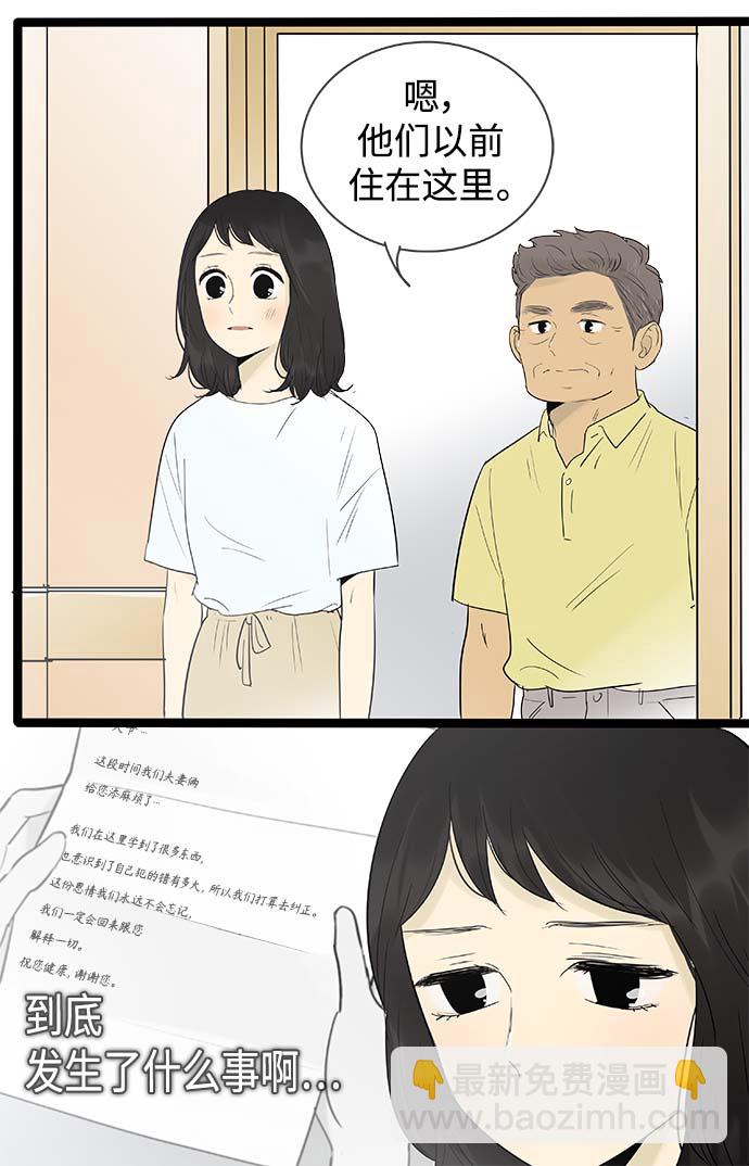 第123话2