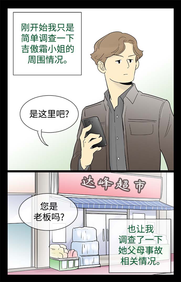第124话1