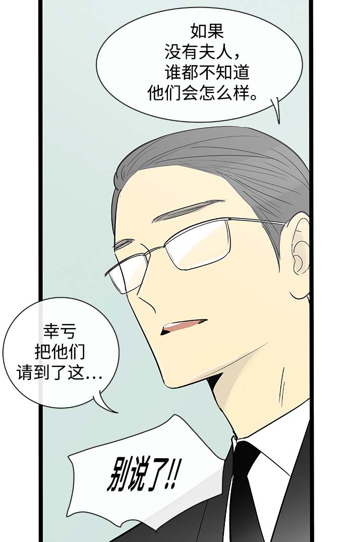 第124话10