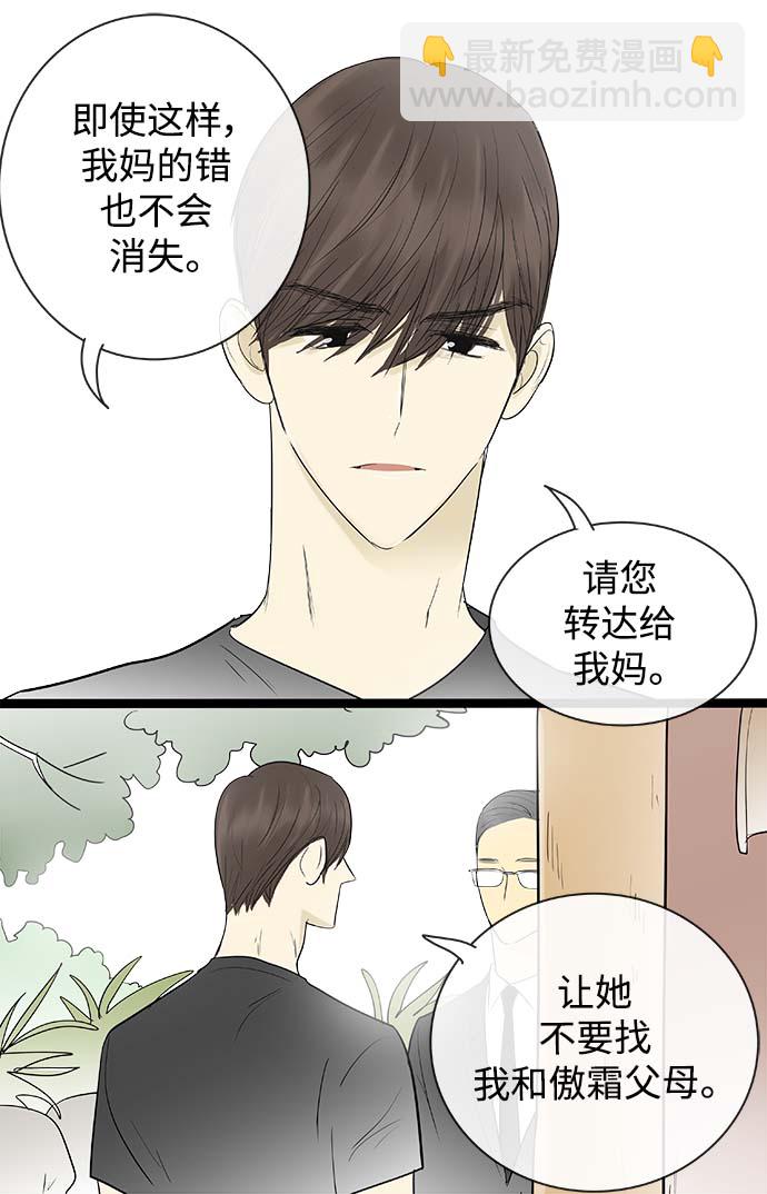 第124话11