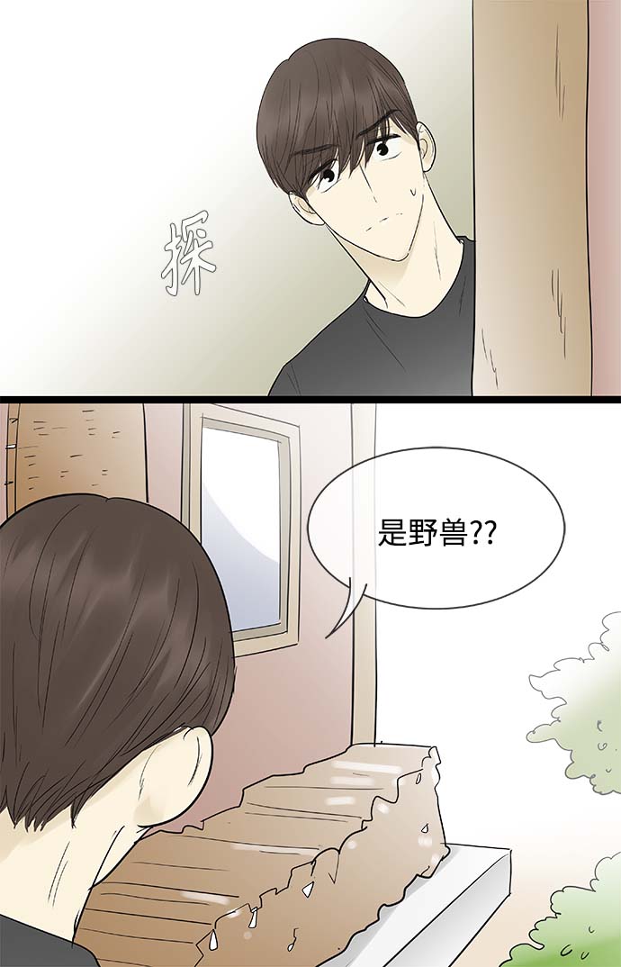 第124话14