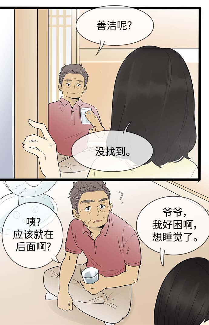 第124话15