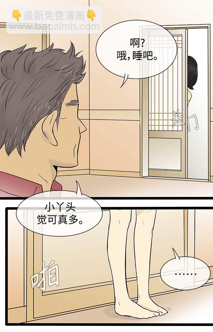 第124话16