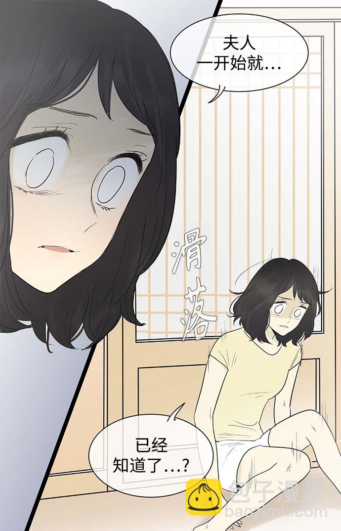 第124话17