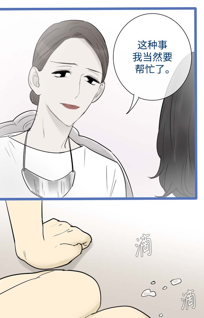 第124话18