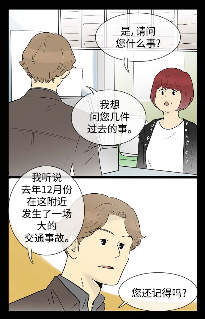 第124话2