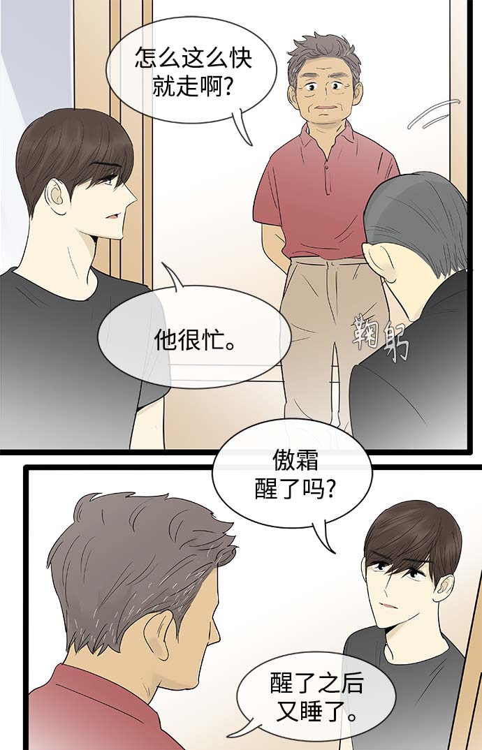 第124话20