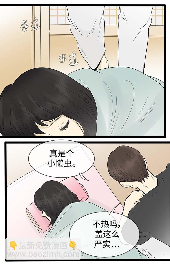 第124话22