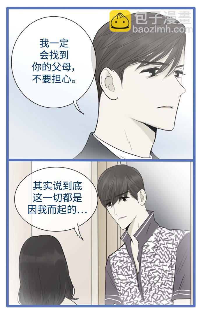 第124话26