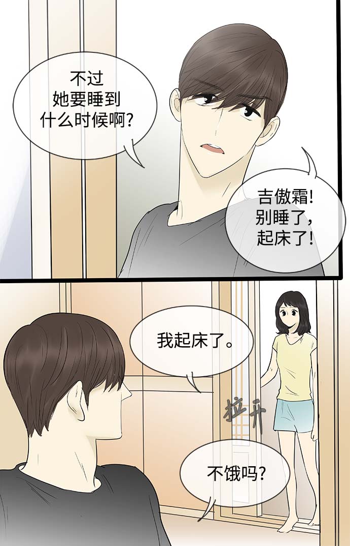 第124话29