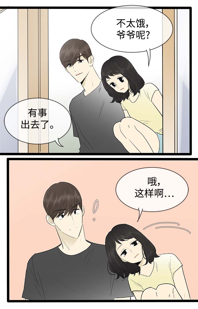 第124话30