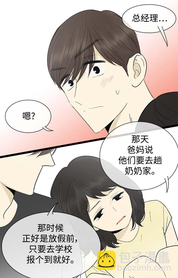 第124话31