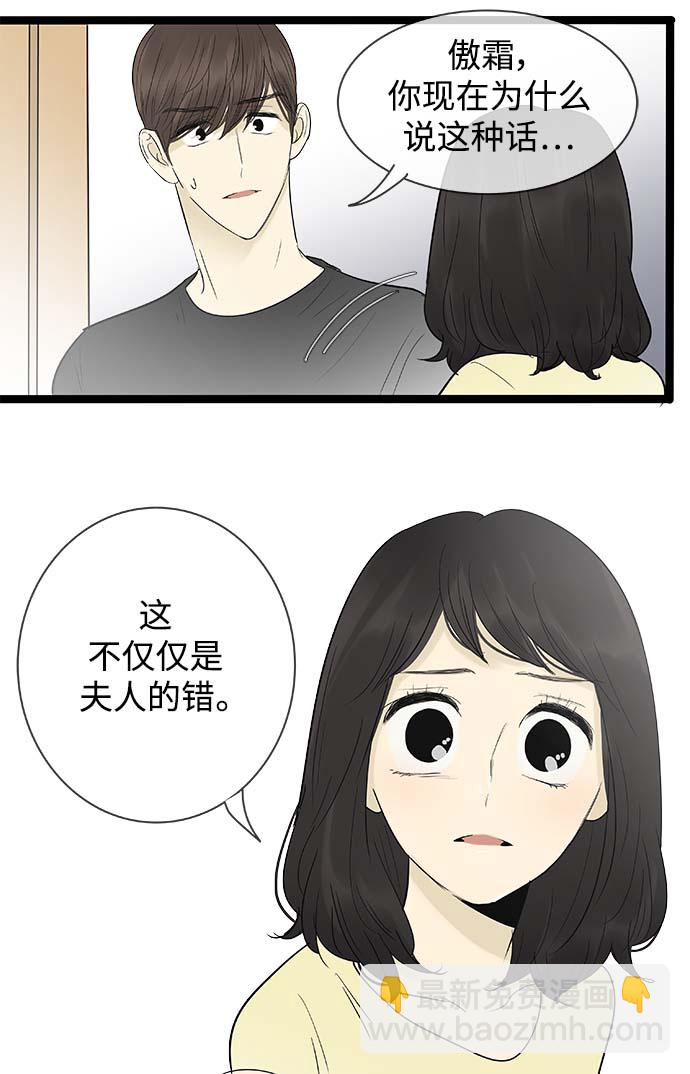 第124话33