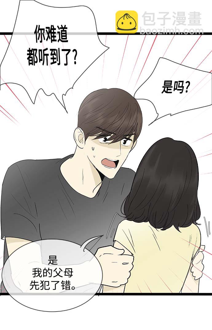 第124话35