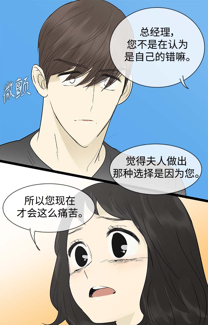 第124话36