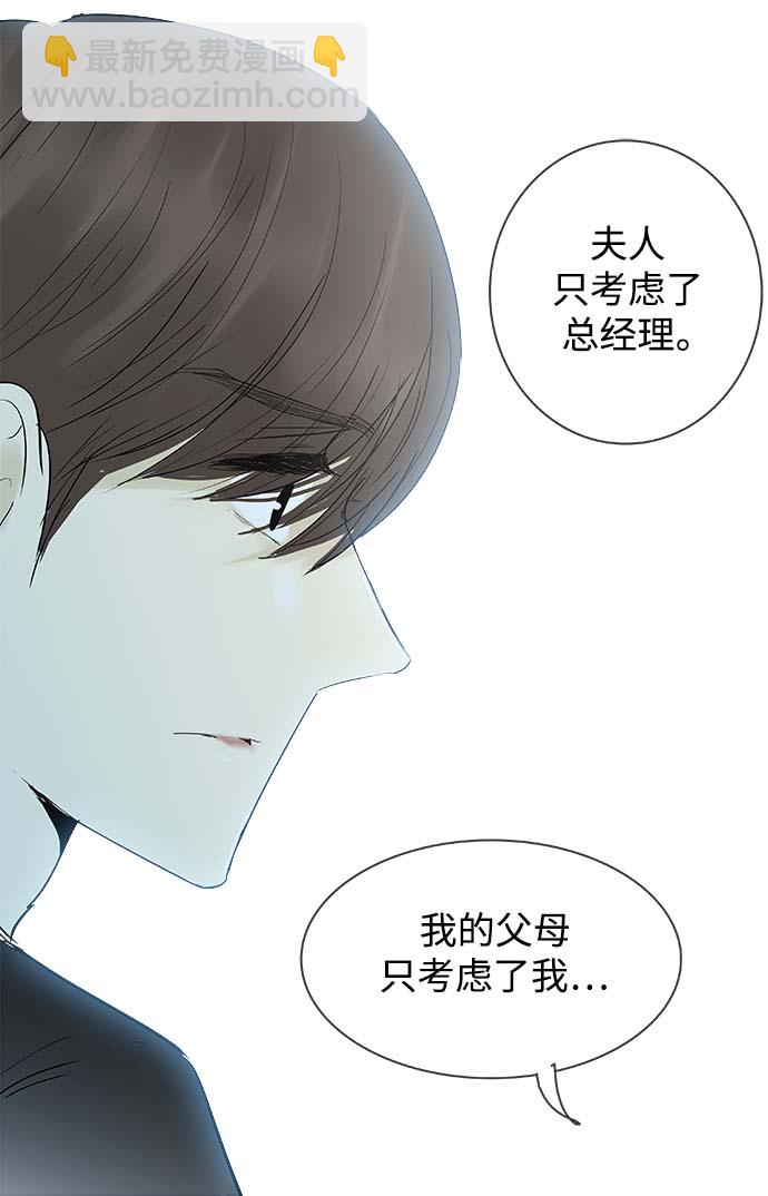 第124话37