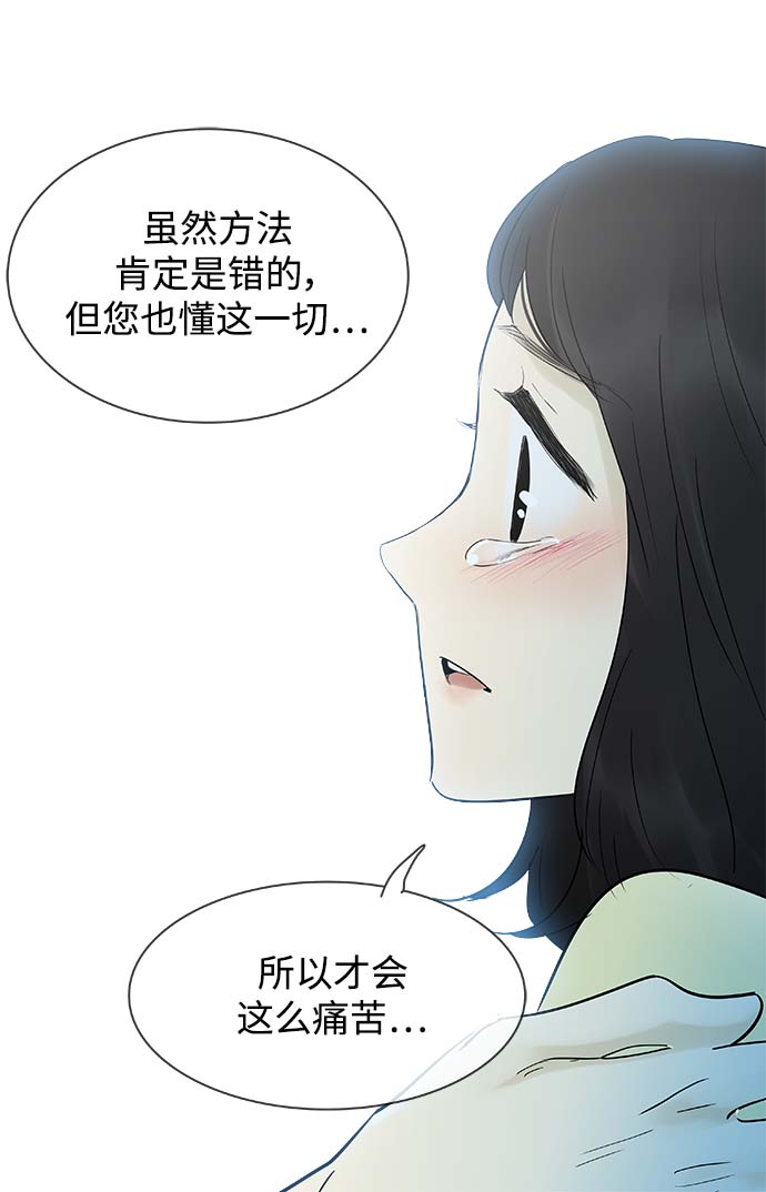 第124话38