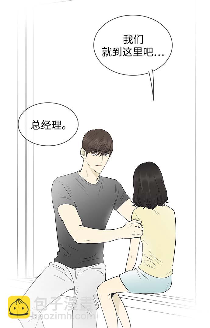 第124话39