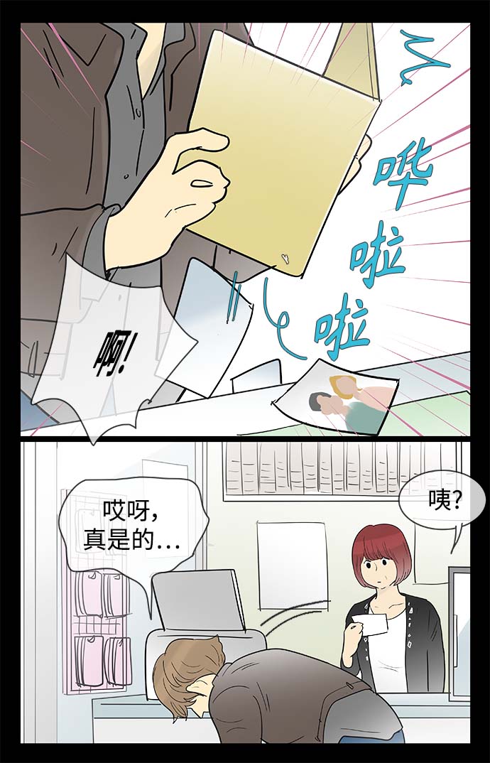第124话6