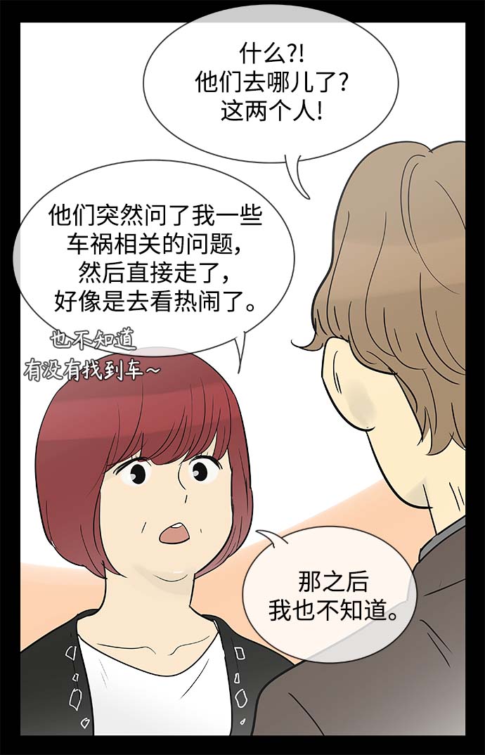 第124话8
