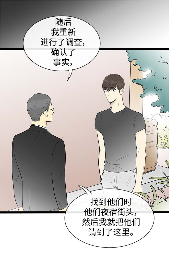 第124话9