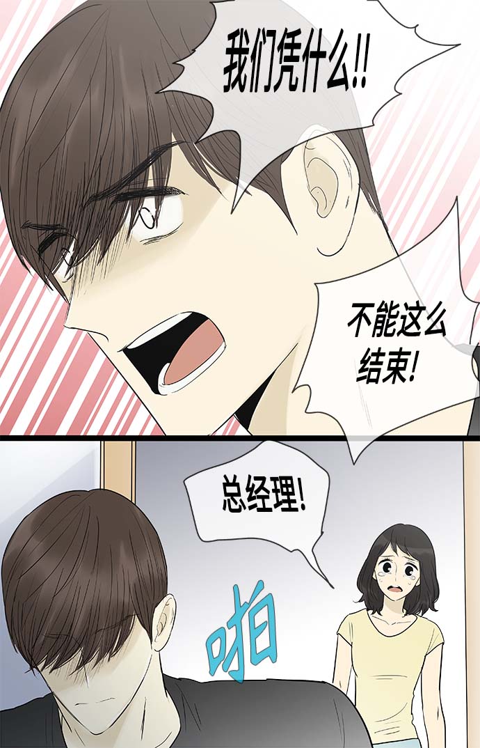 第125话11