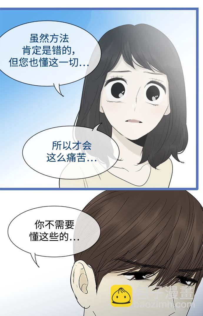 第125话14