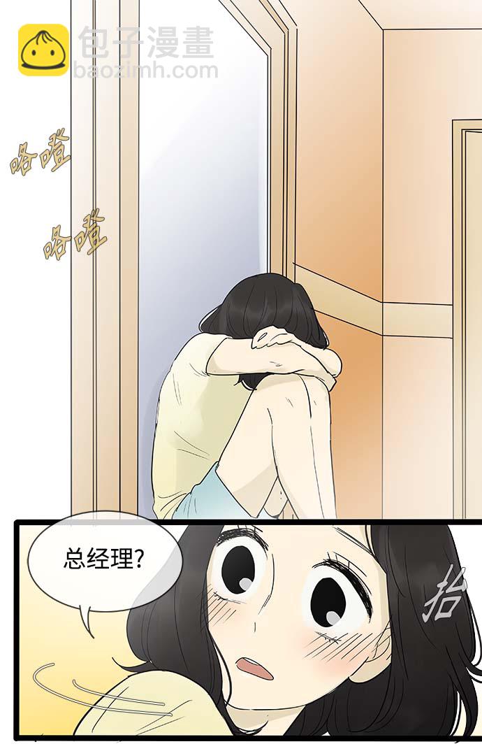 第125话15