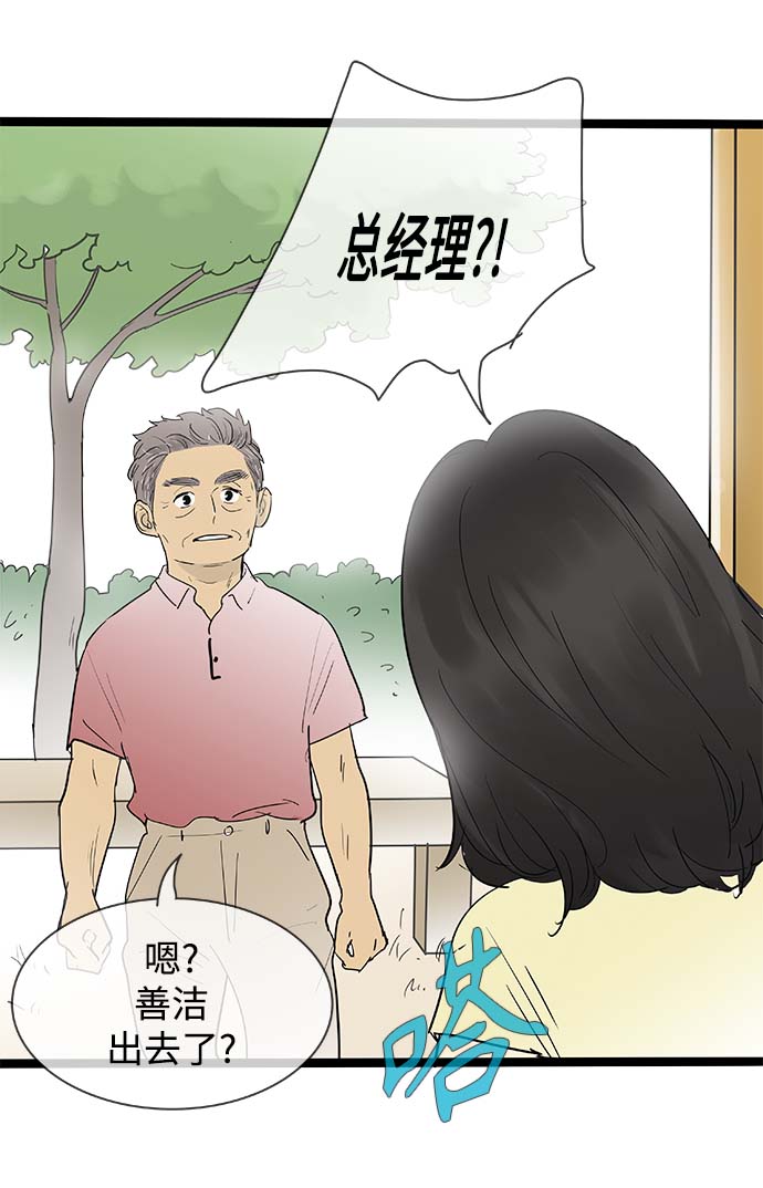 第125话16