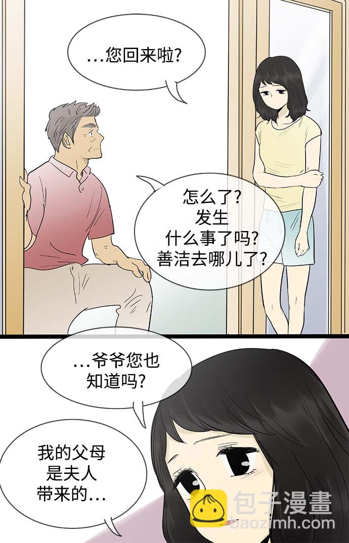 第125话17