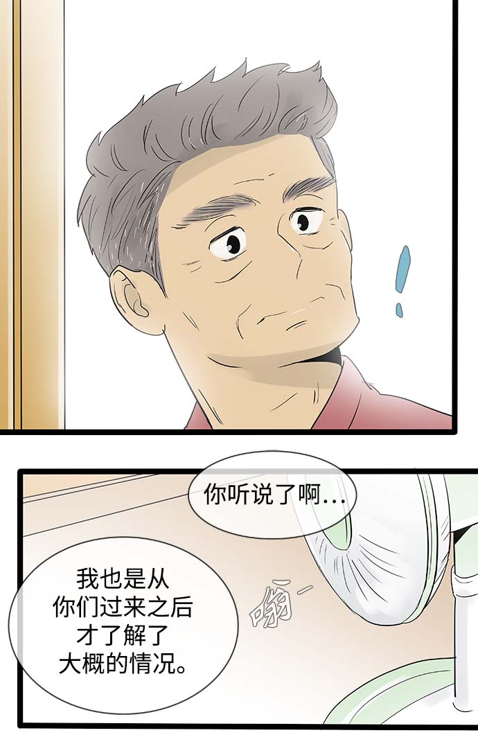 第125话18