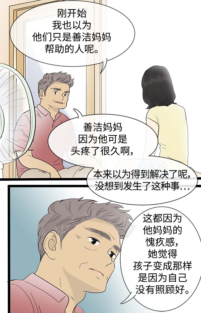 第125话19