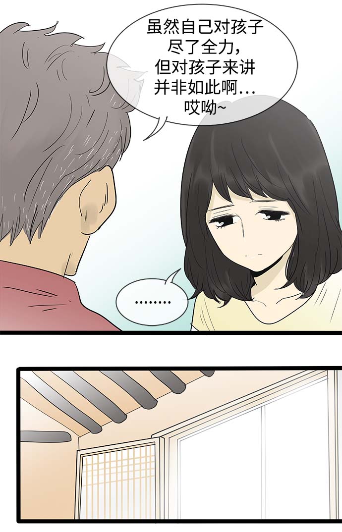 第125话20