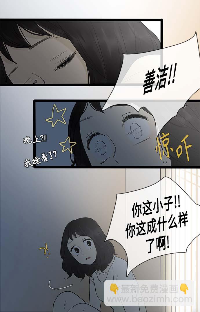 第125话22