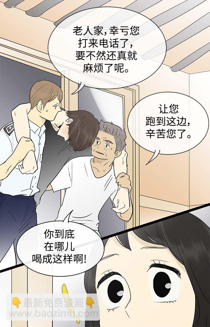 第125话23