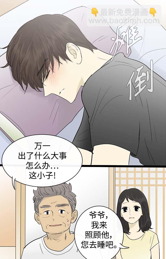 第125话24