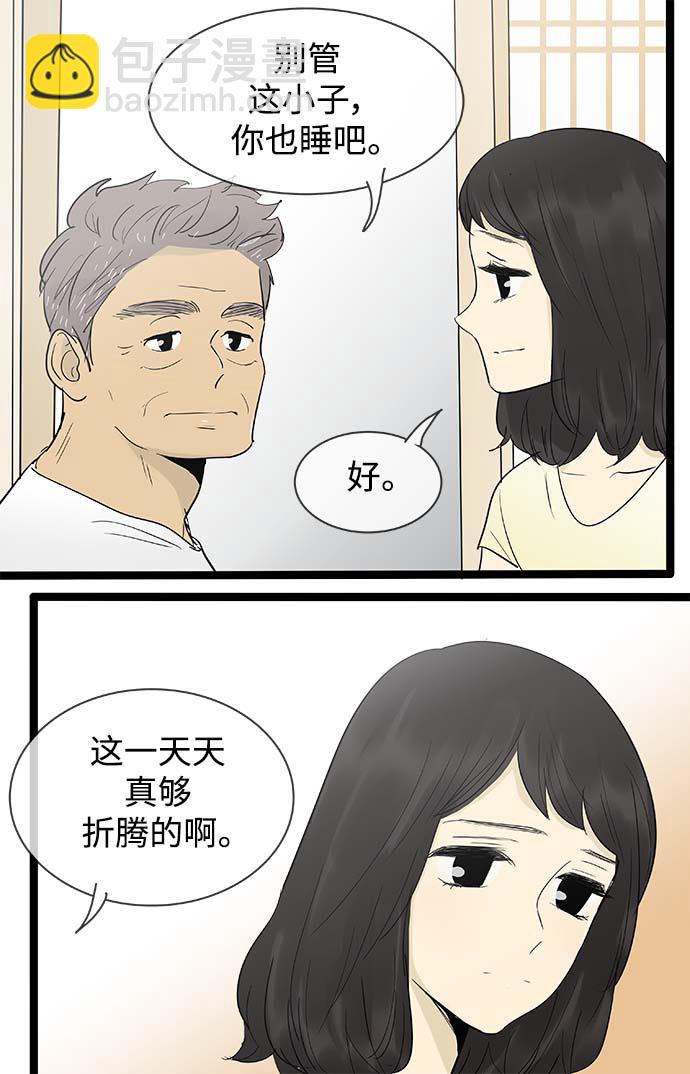 第125话25