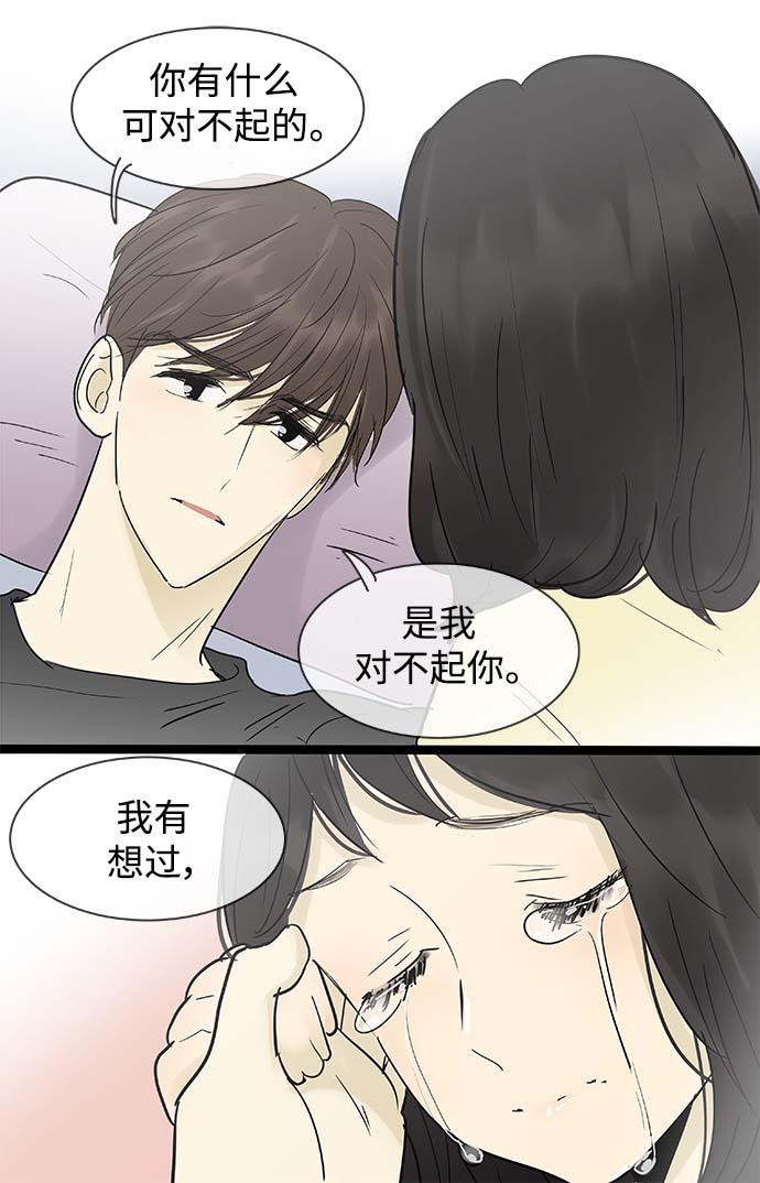 第125话29