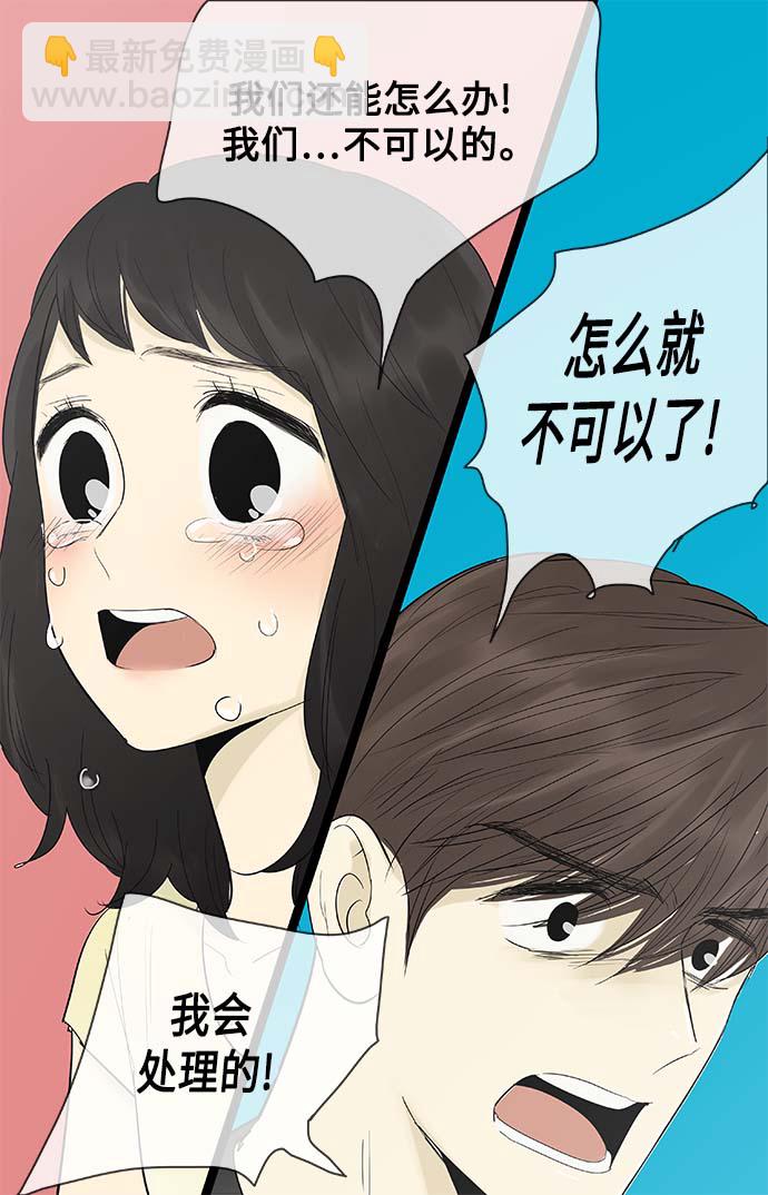 第125话3