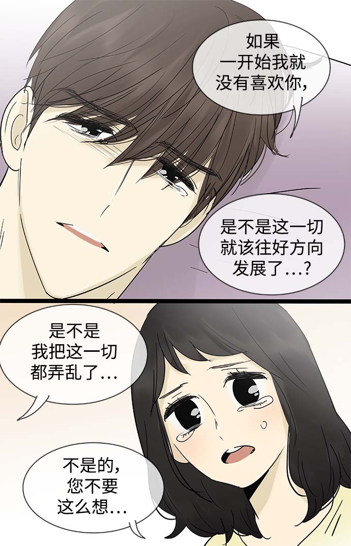 第125话30