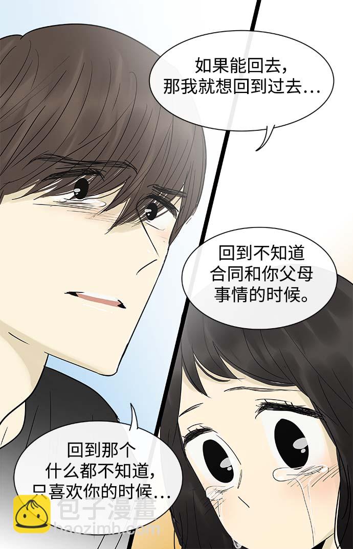 第125话31