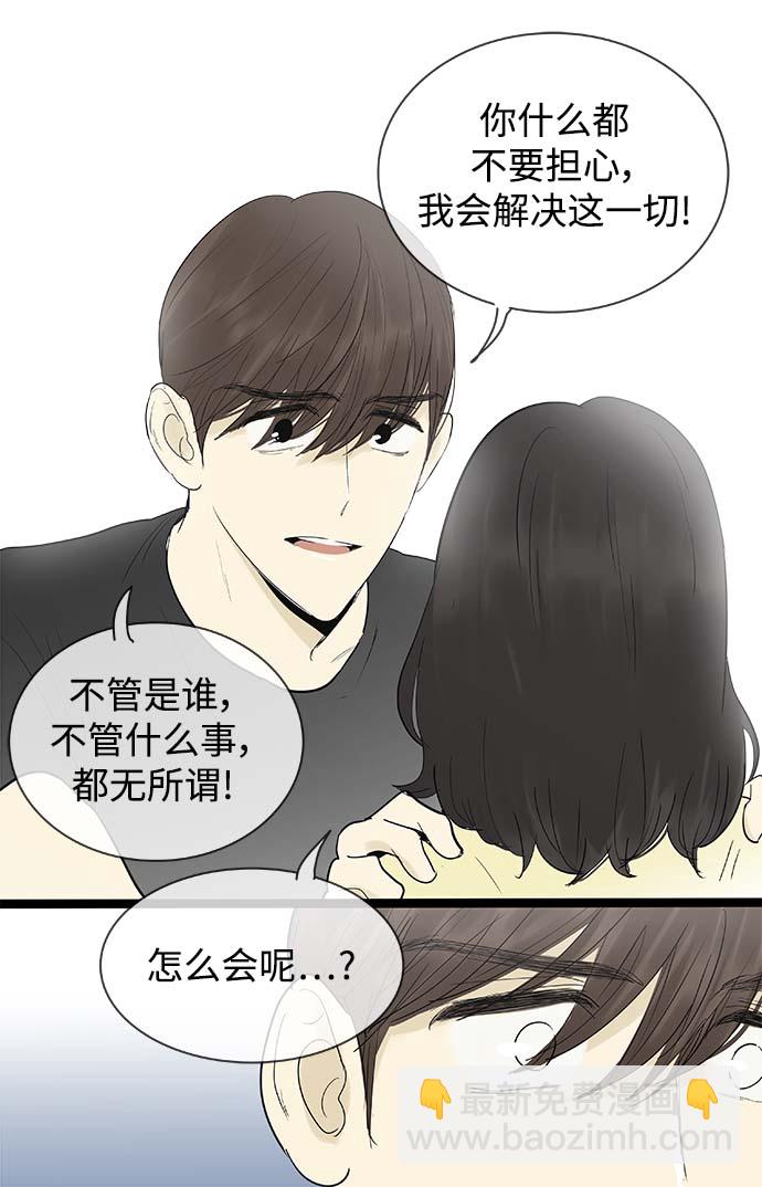 第125话4