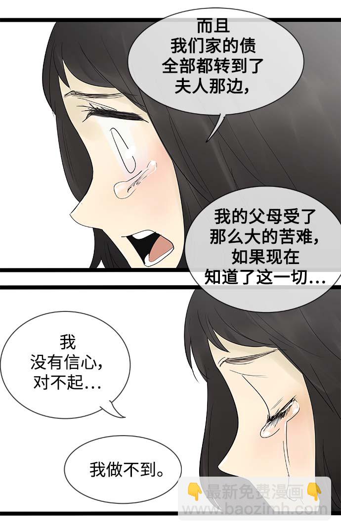 第125话6
